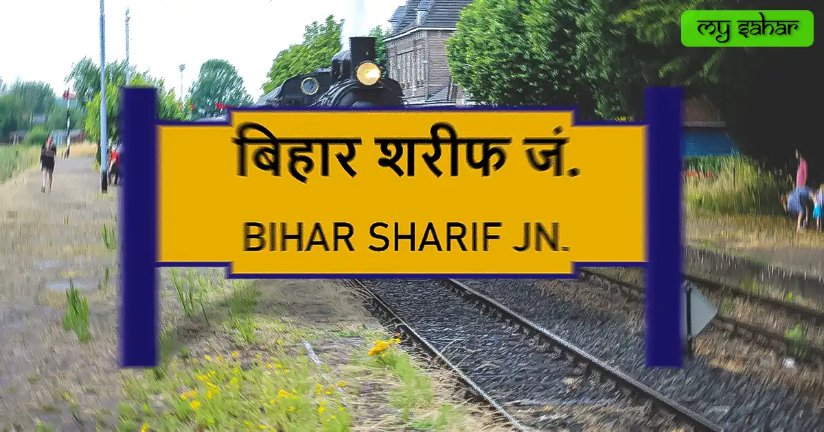 Bihar sharif railway station (BEHS) yellow board.