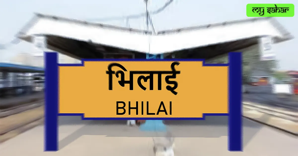  Bhilai railway station (BIA) yellow board.
