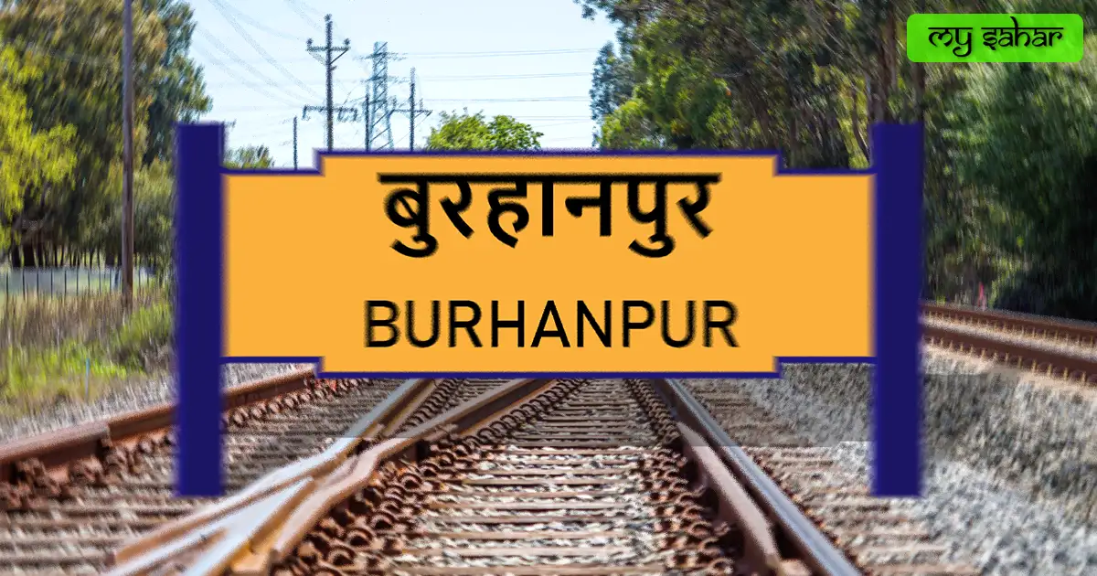 burhanpur railway station (BAU) yellow board.
