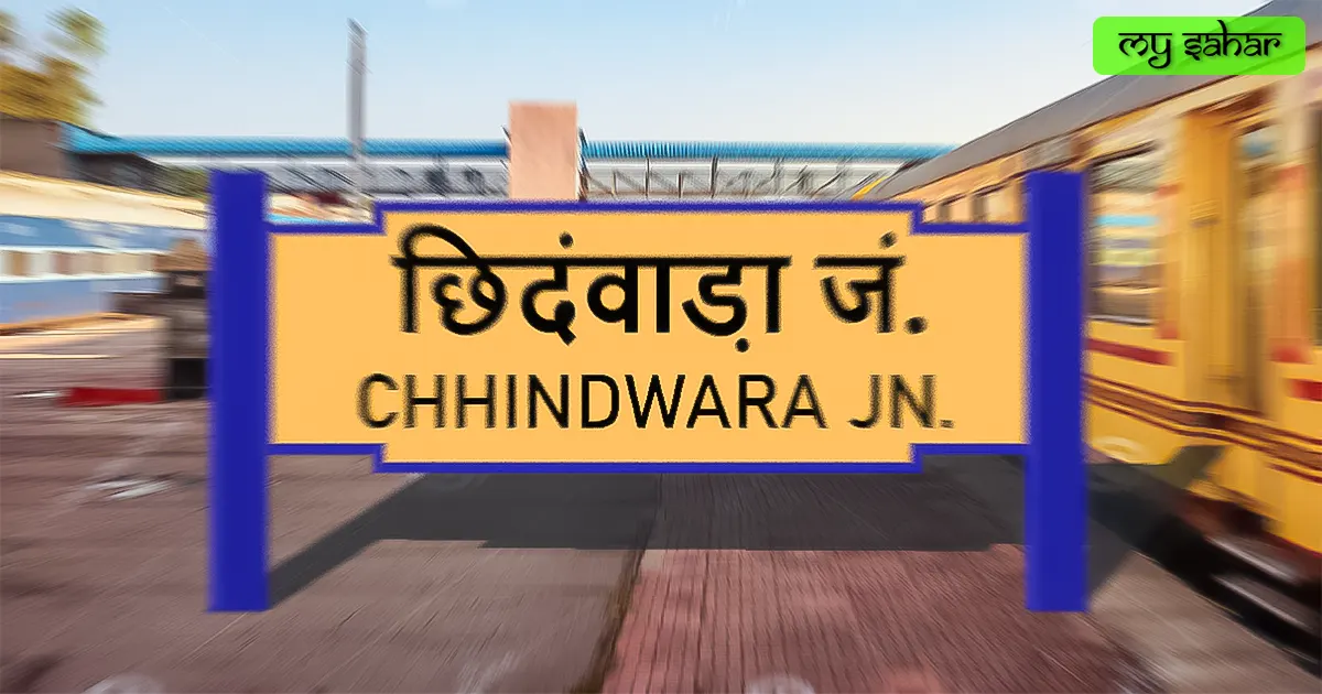 City's railway station. Chhindwara railway station (CWA) yellow board.