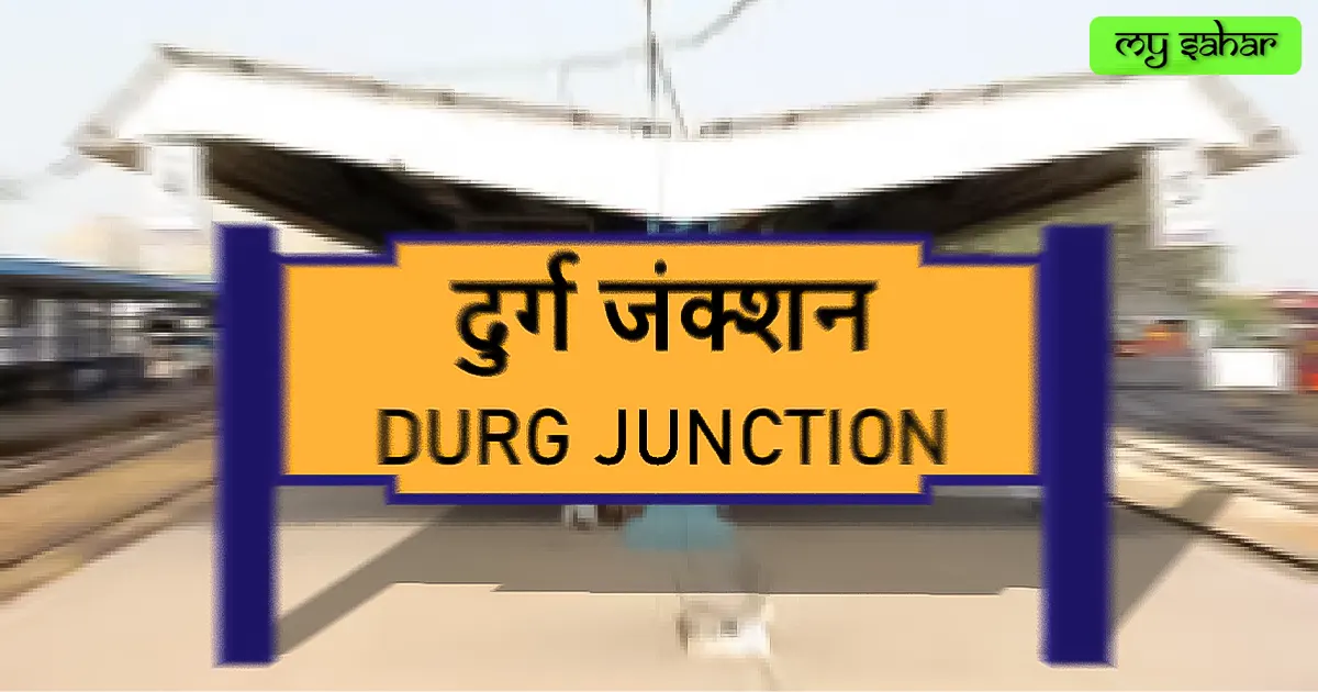 Durg railway station (DURG) yellow board.