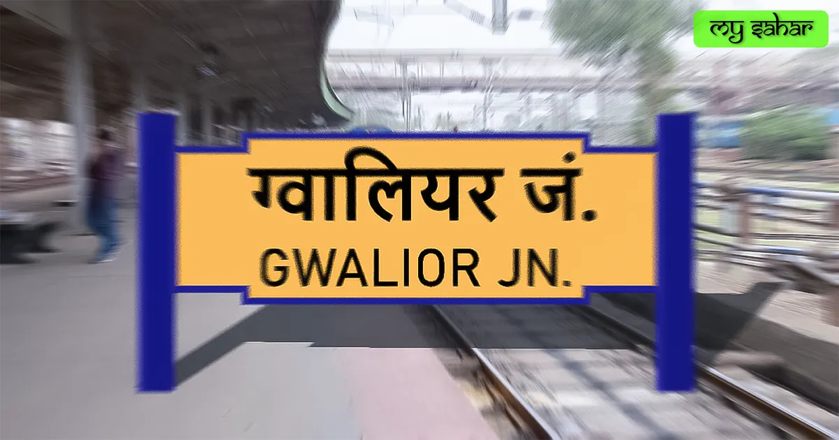 City's railway station. Gwalior railway station (GWL) yellow board.