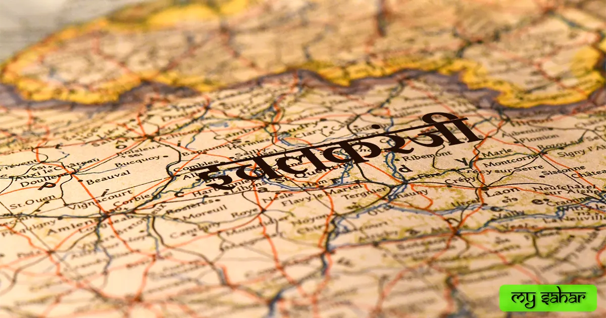 City's map. Ichalkaranji map with its name.