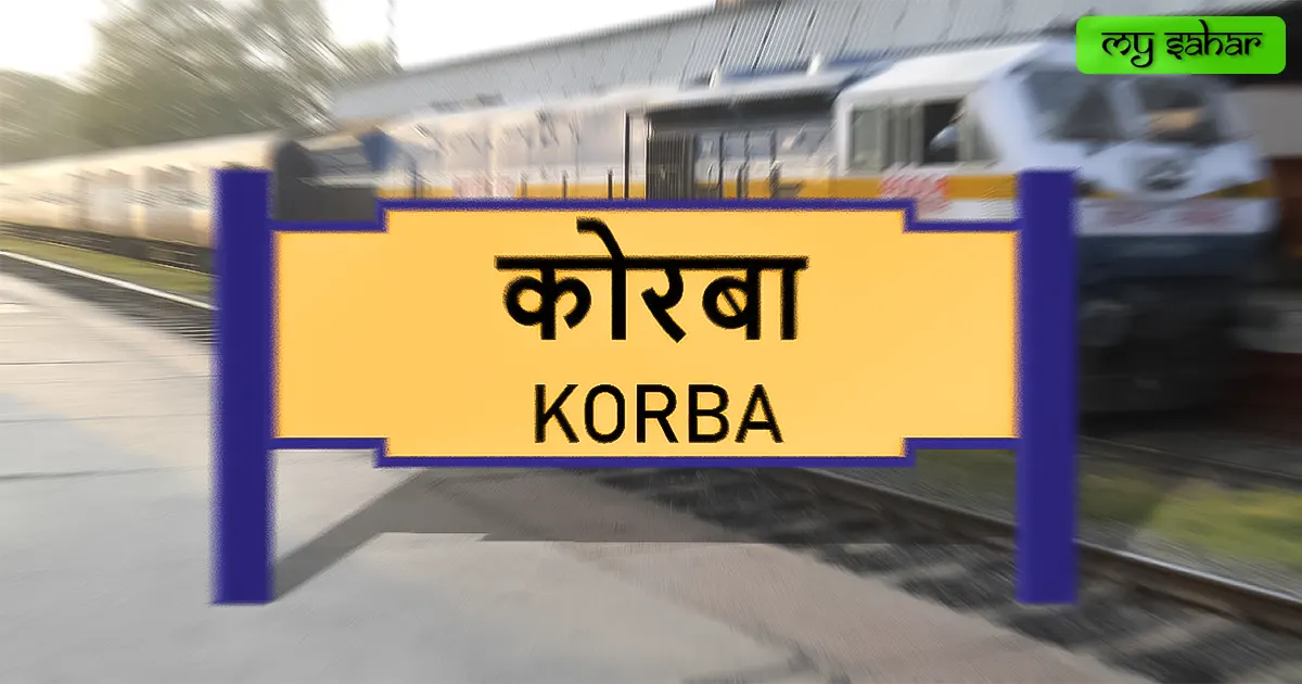 Korba railway station (KRBA) yellow board.