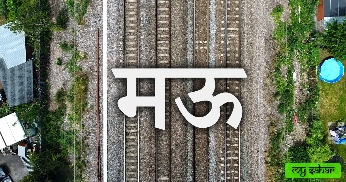 City's map. Mau map with its name.