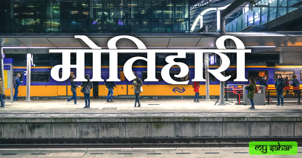 City's map. Motihari map with its name.