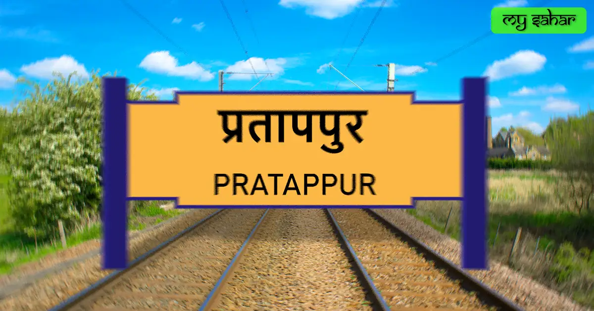 pratappur railway station yellow board.