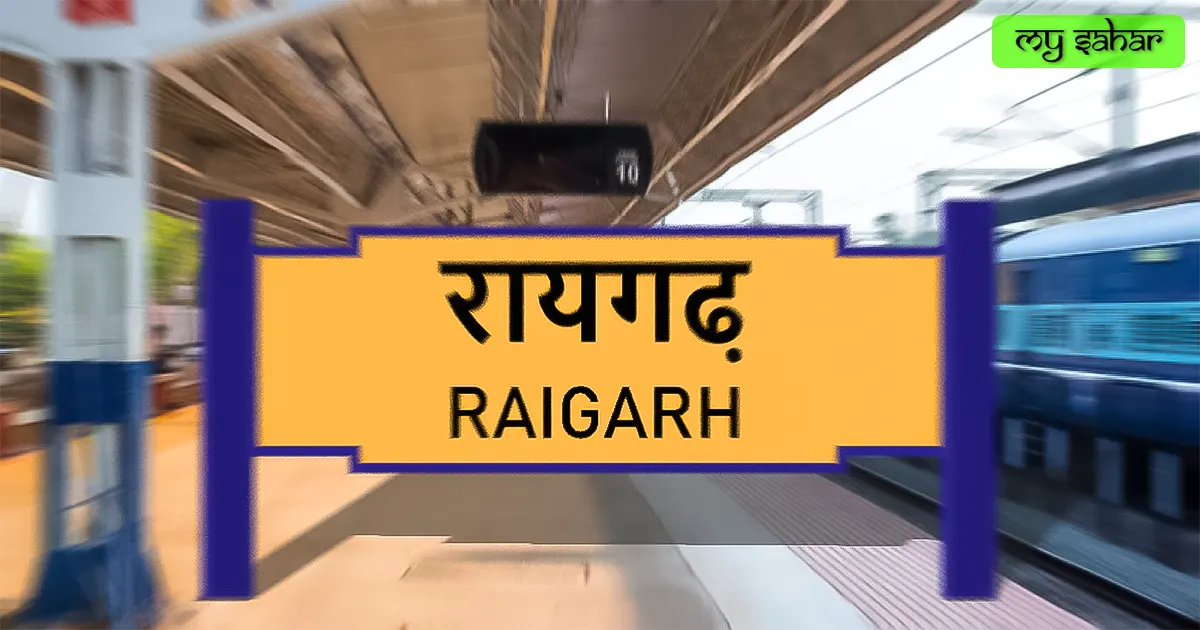 City's railway station Raigarh railway station (RIG) yellow board.