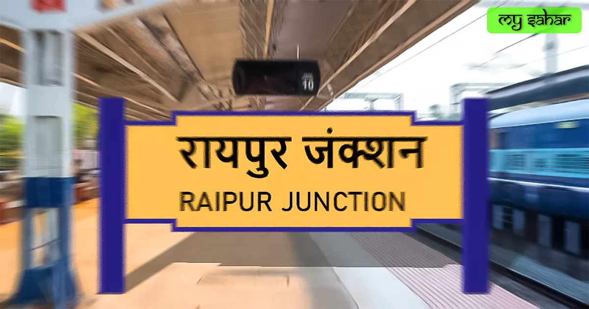 Raipur railway station (R) yellow board.