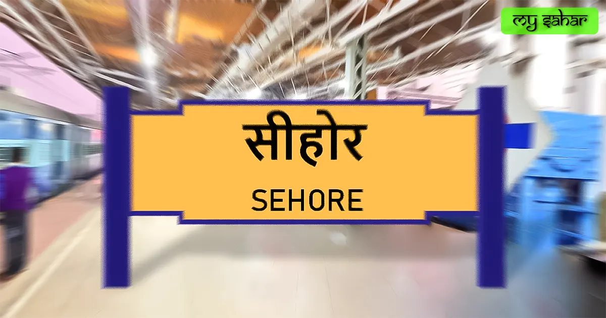 Sehore railway station (SEH) yellow board.